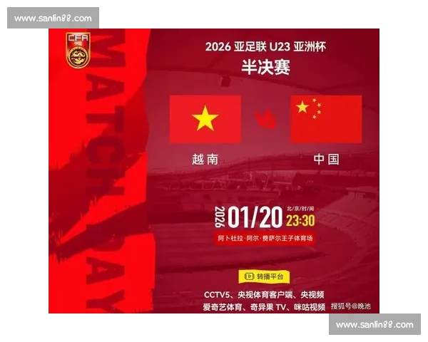 2026年最新足球直播免费在线观看平台汇总与观看指南