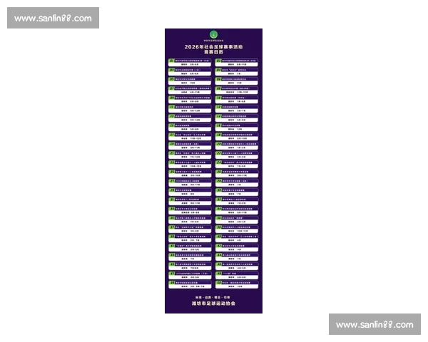 2026年最新体育赛事平台排名分析：哪个平台最受欢迎与最具影响力