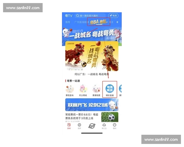 全网最新足球直播高清赛事观看入口实时更新 全网最新足球直播高清赛事观看入口实时更新